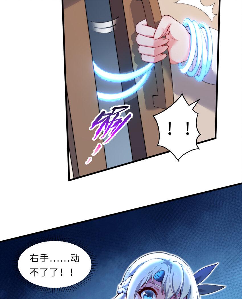 25回进、进攻人界？61