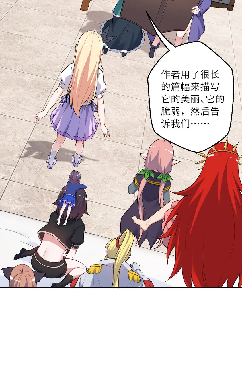 145回 是个废物！58