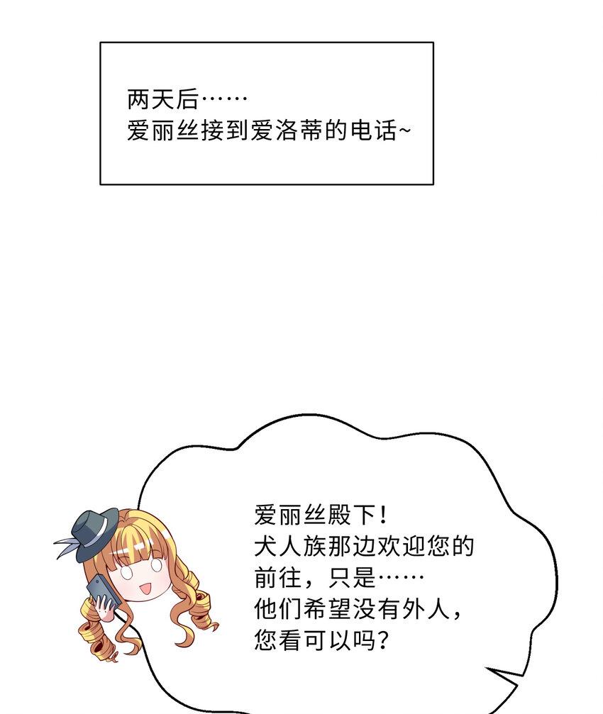 117回 小树林见！51