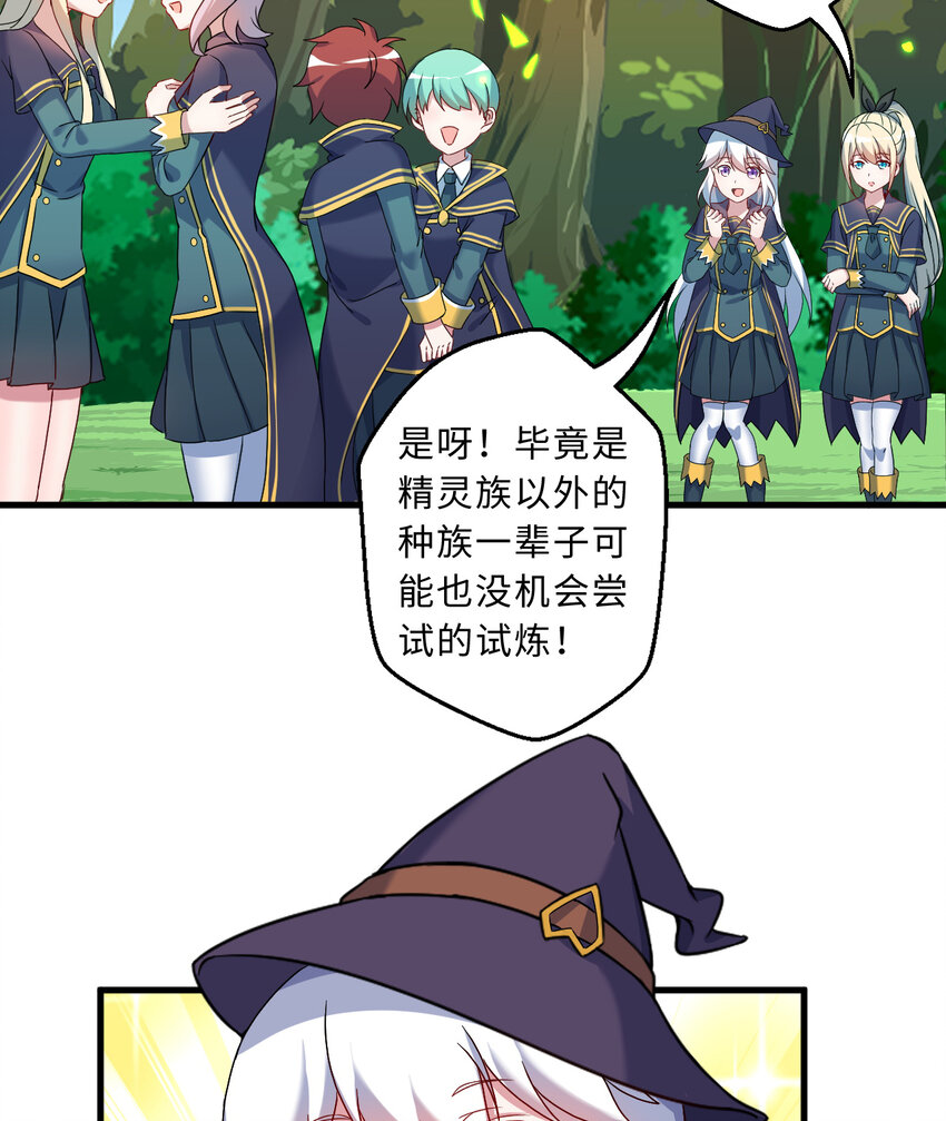 73回 你这么紧张干什么？10