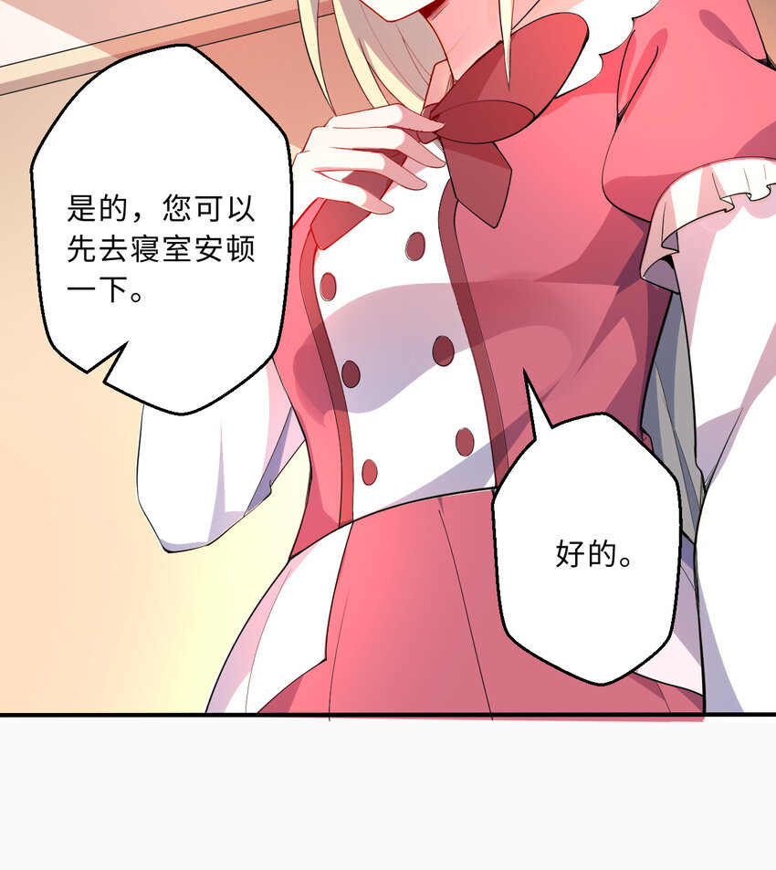 47回流传的故事21