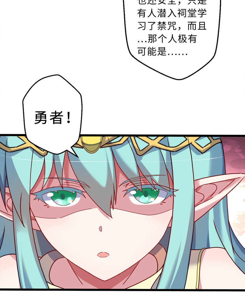 72回 神之树84