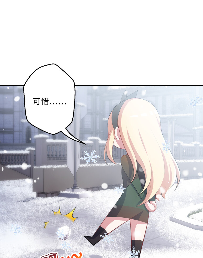 87回 爱丽丝：喵~~21