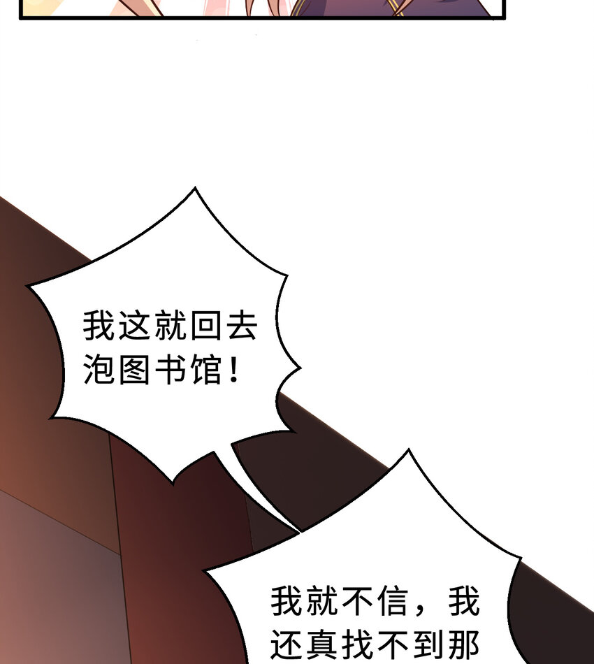 85回 年轻人真有干劲儿27