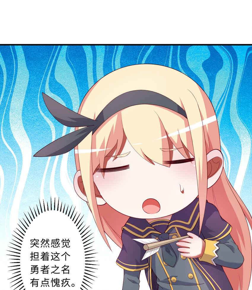 53回要你何用！36