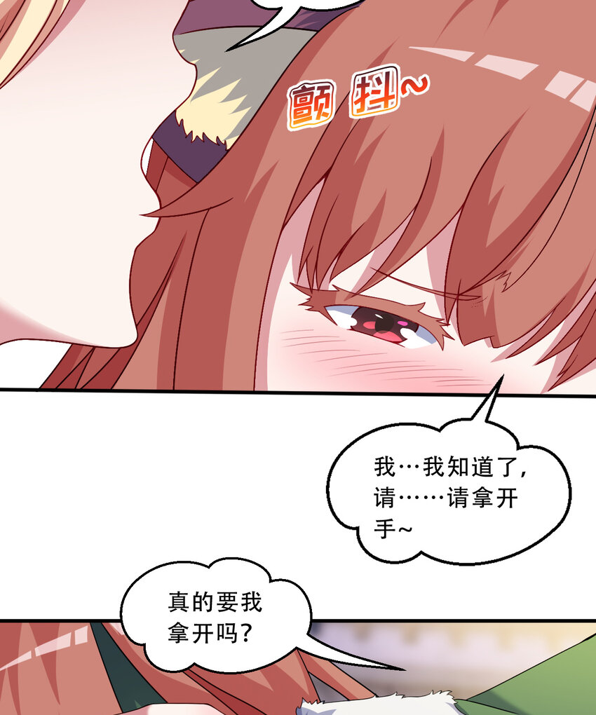 90回 找神明探讨人生？7