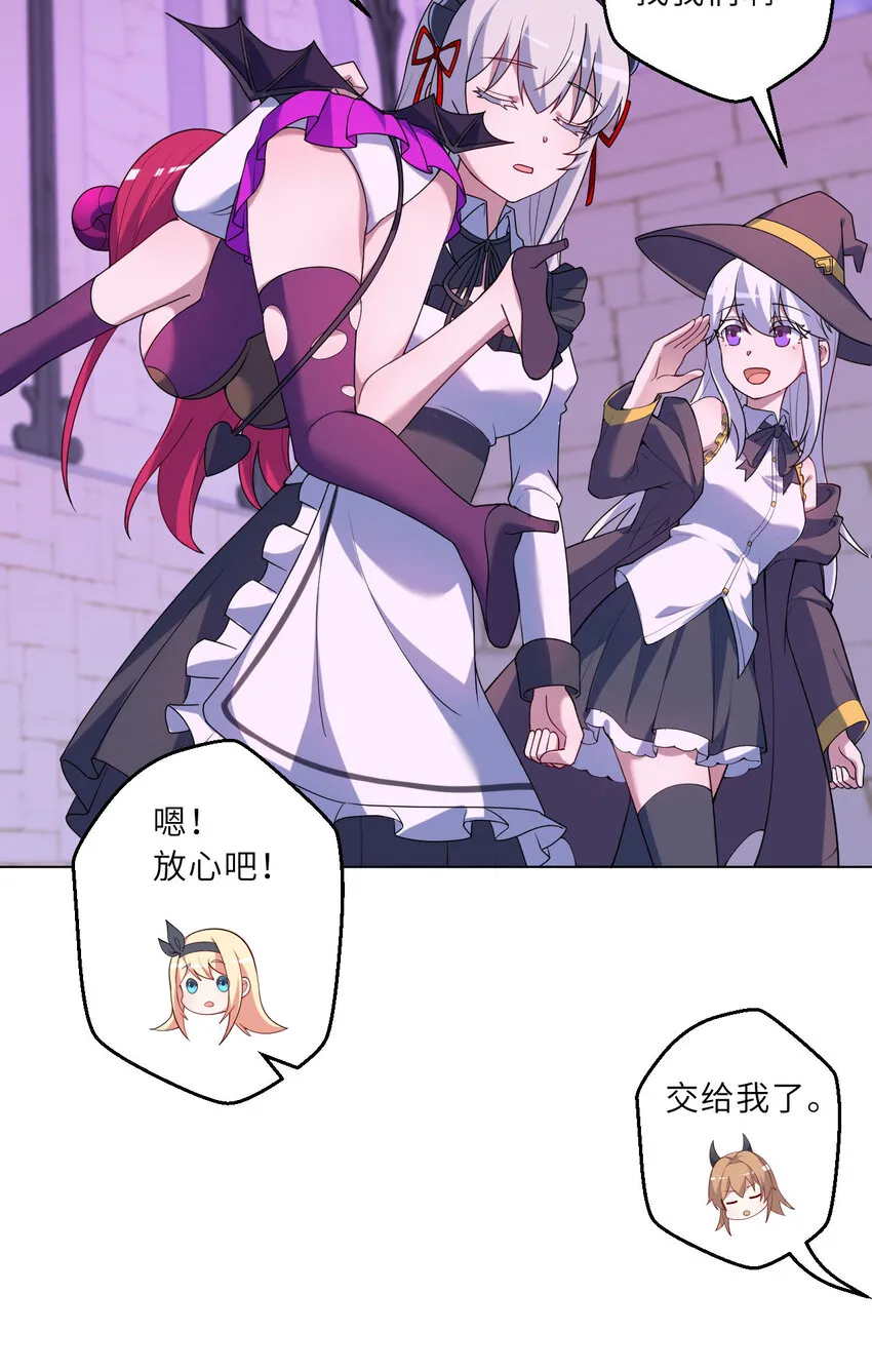 124回 我只是一位女仆罢了23