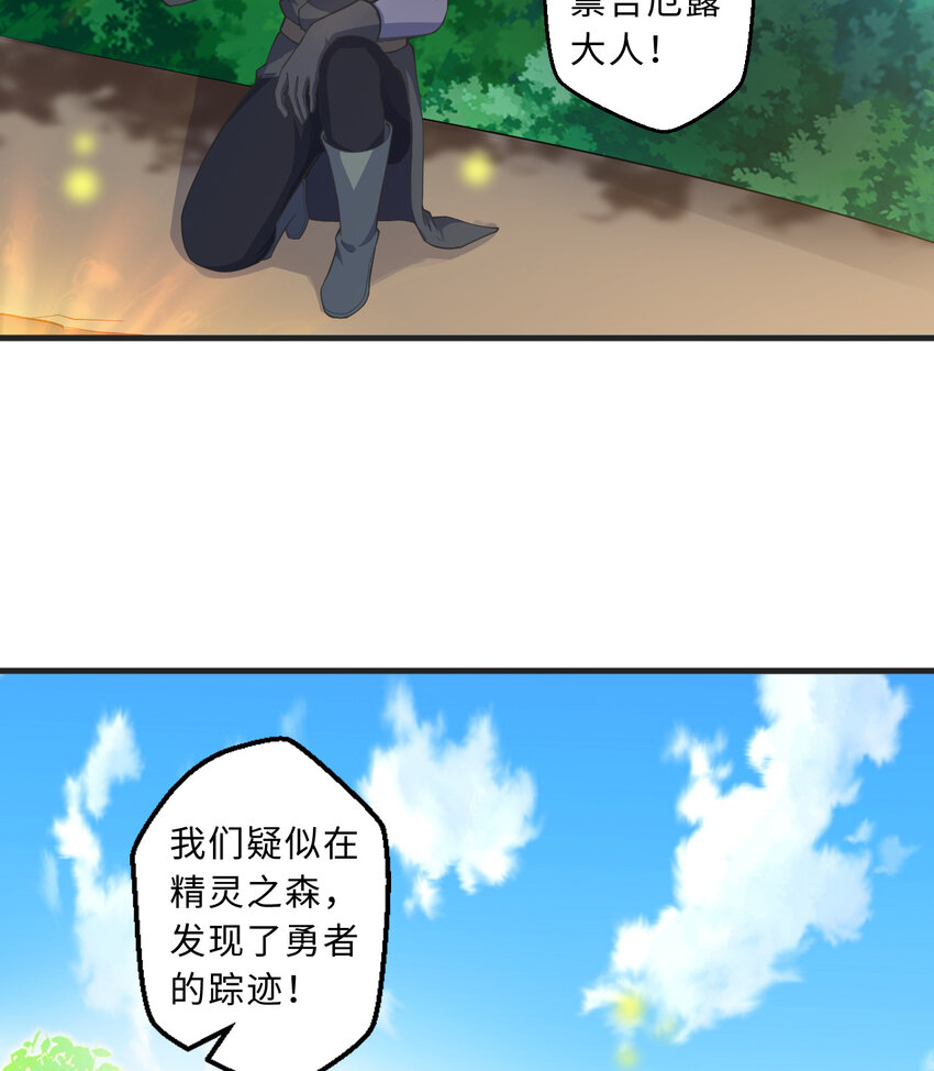 72回 神之树20