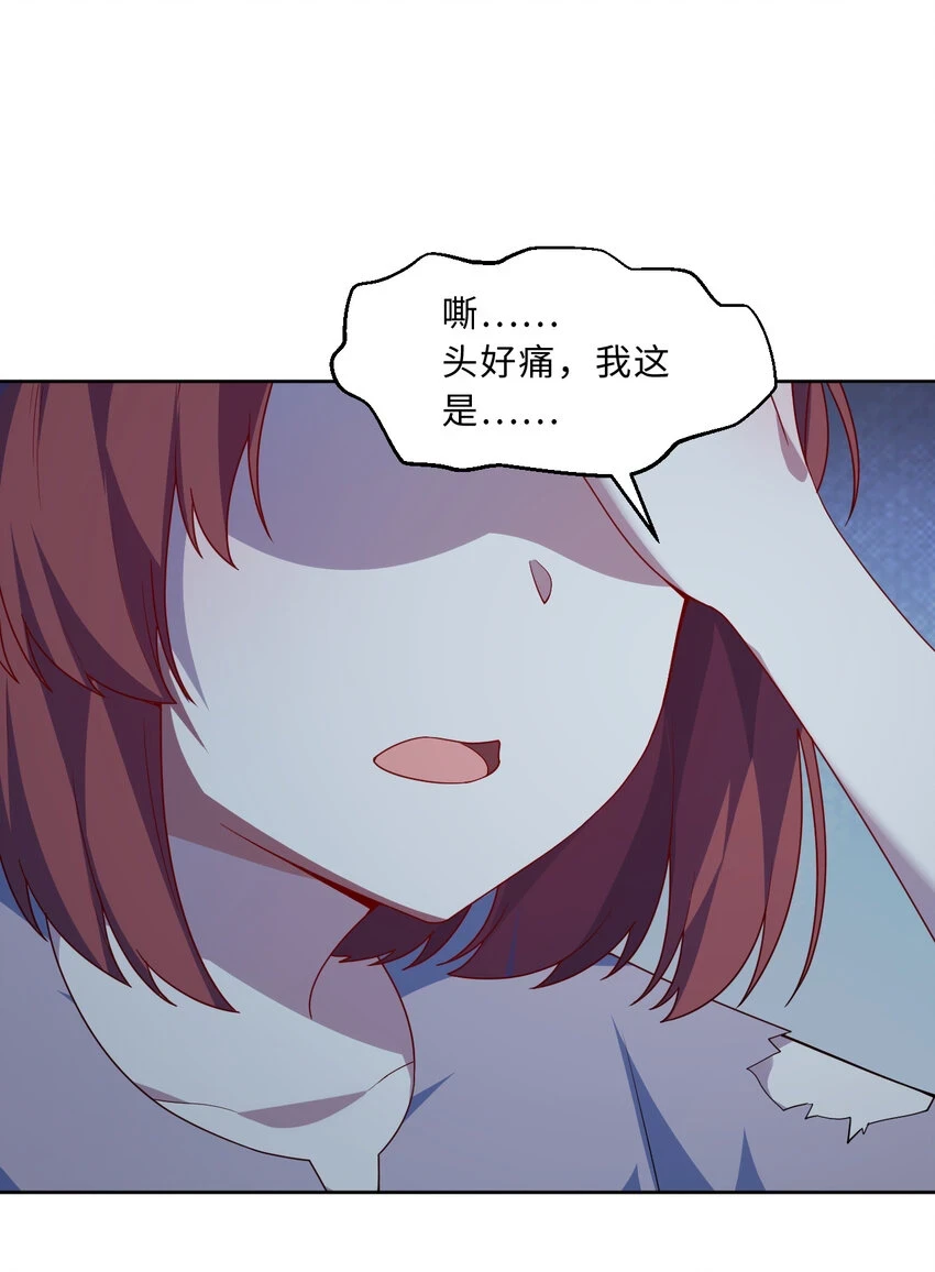 109回 我是你的姐姐啊2