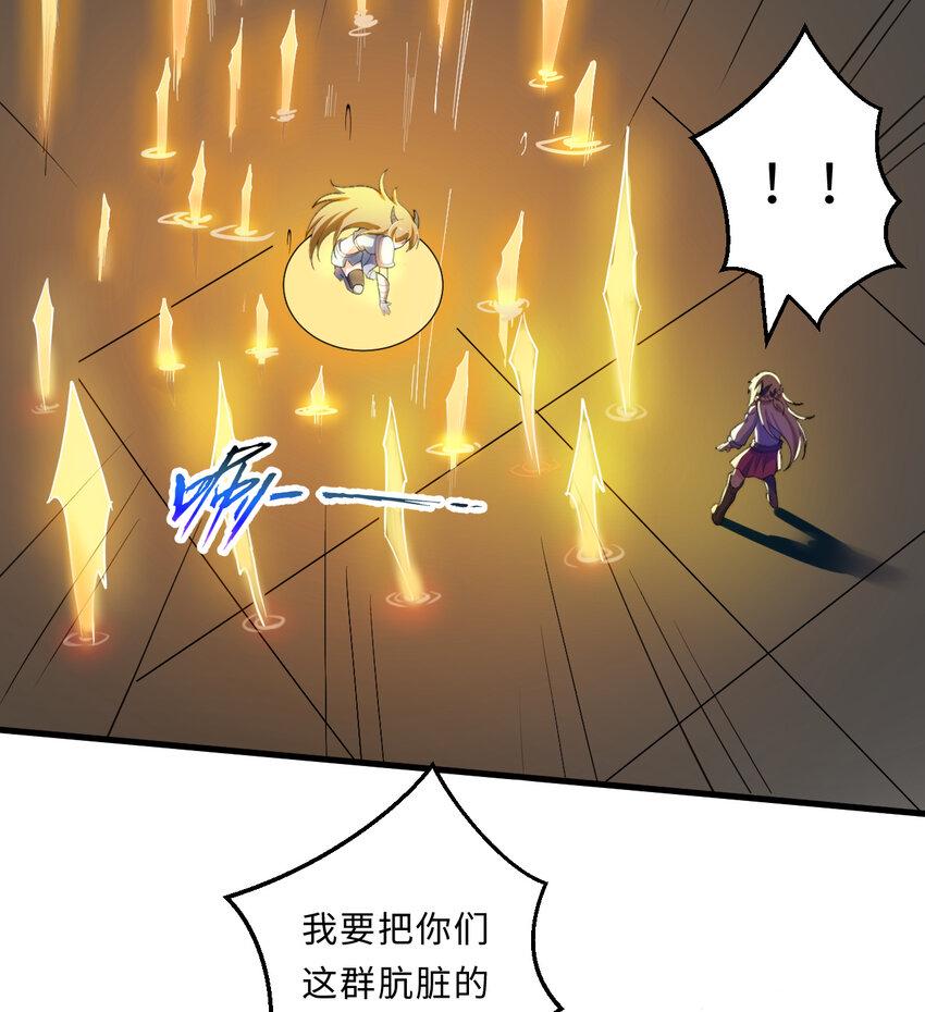 26回受死吧！魔王！57