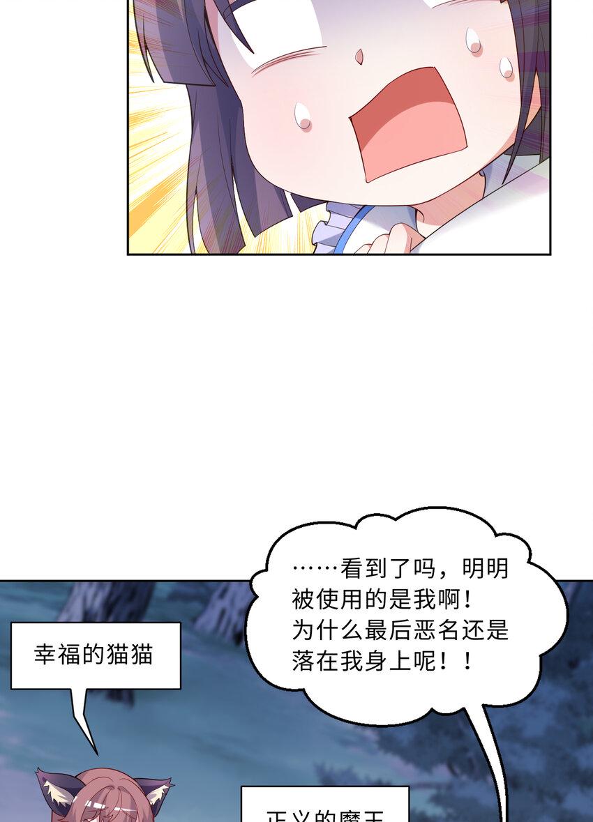 117回 小树林见！42