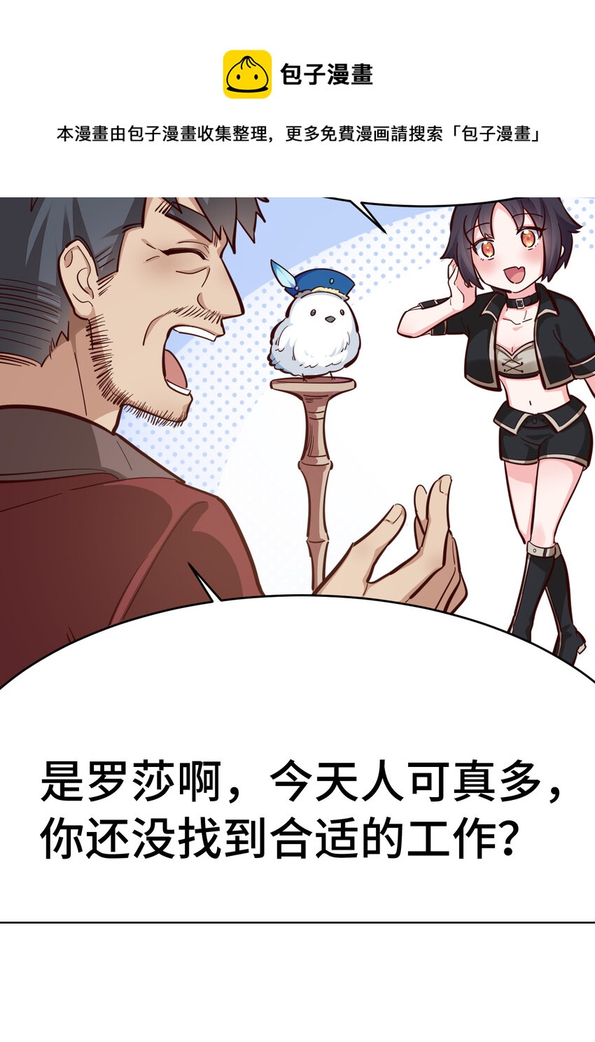 10回给我来几条pants吧！4