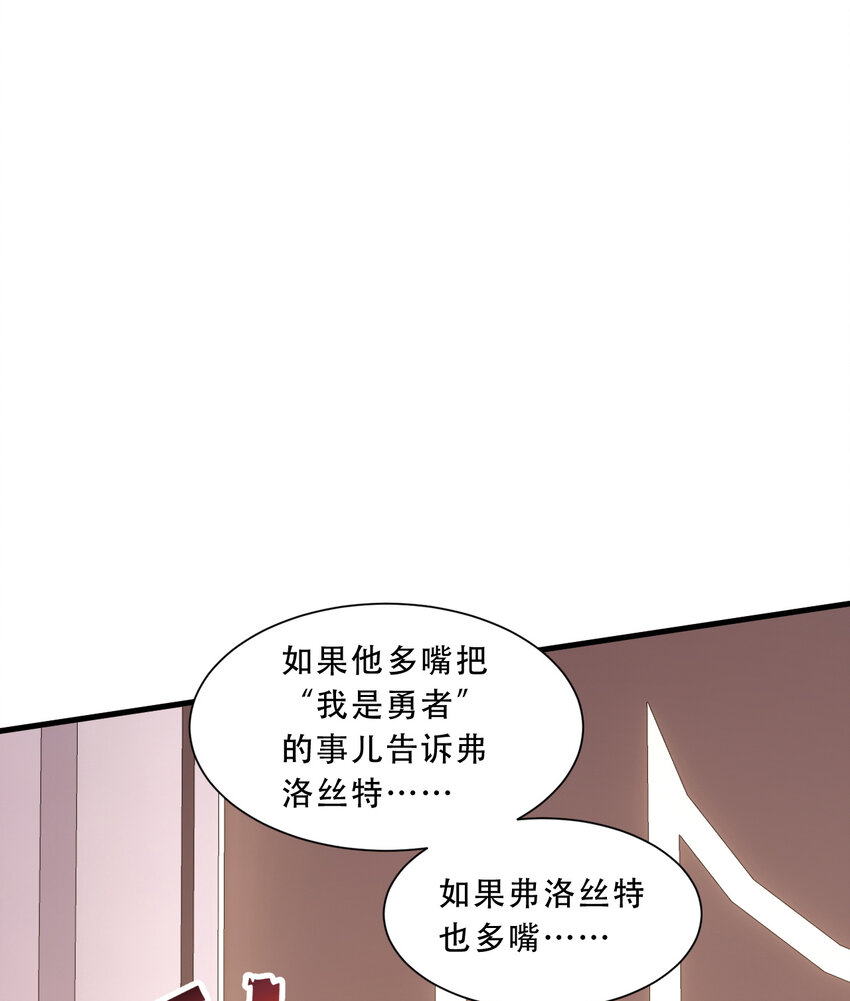 92回 国王会议37