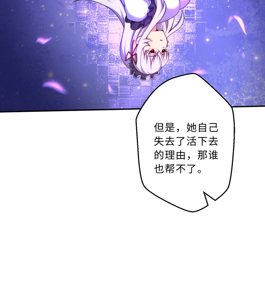 43回出现了！魔王之力的本体10