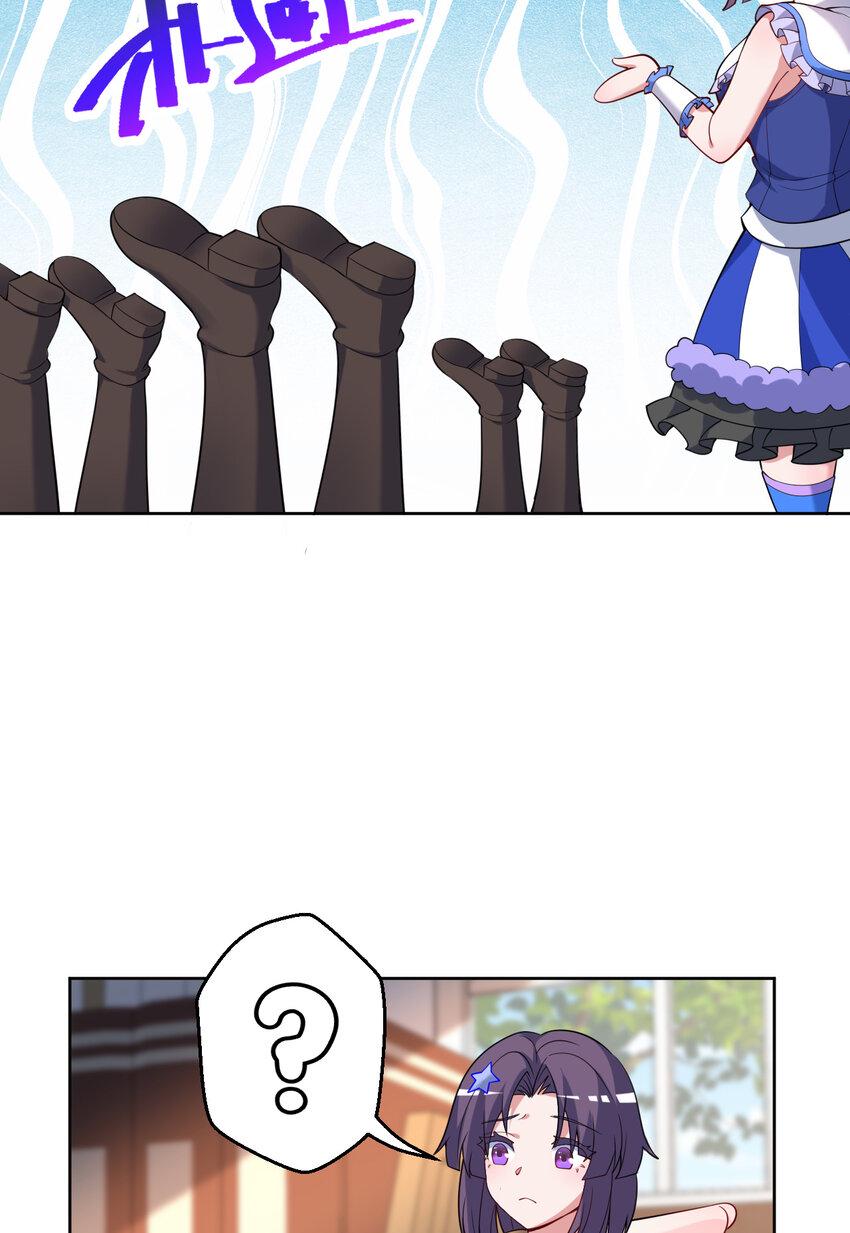 117回 小树林见！6