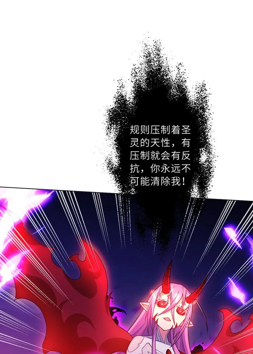 150回 最终战役69