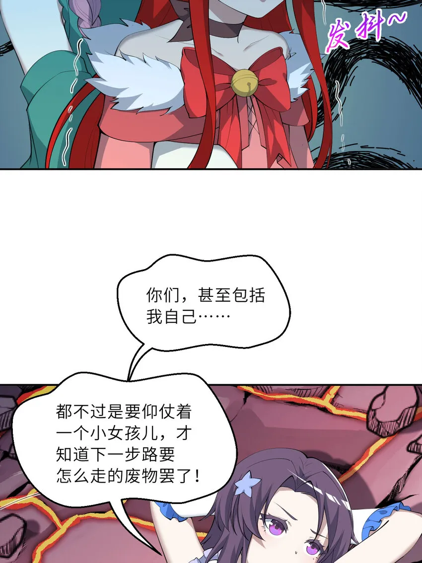 140回 你到底有什么目的？53