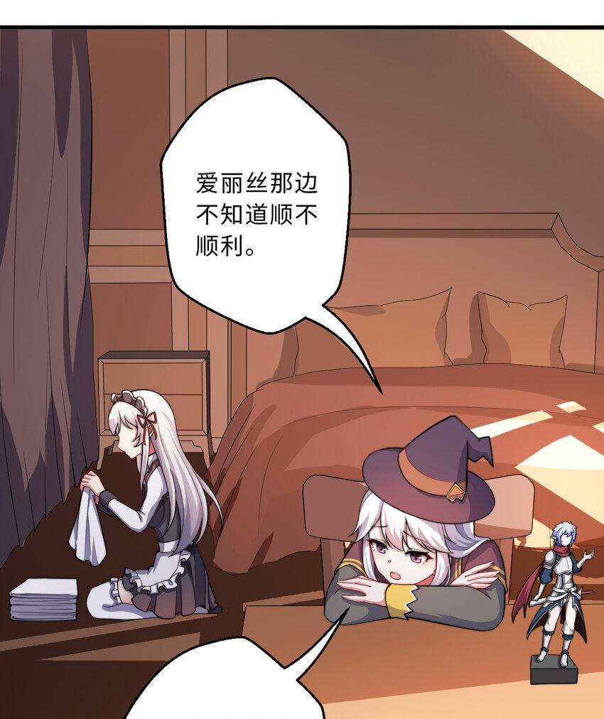 69回 回忆杀太犯规了3