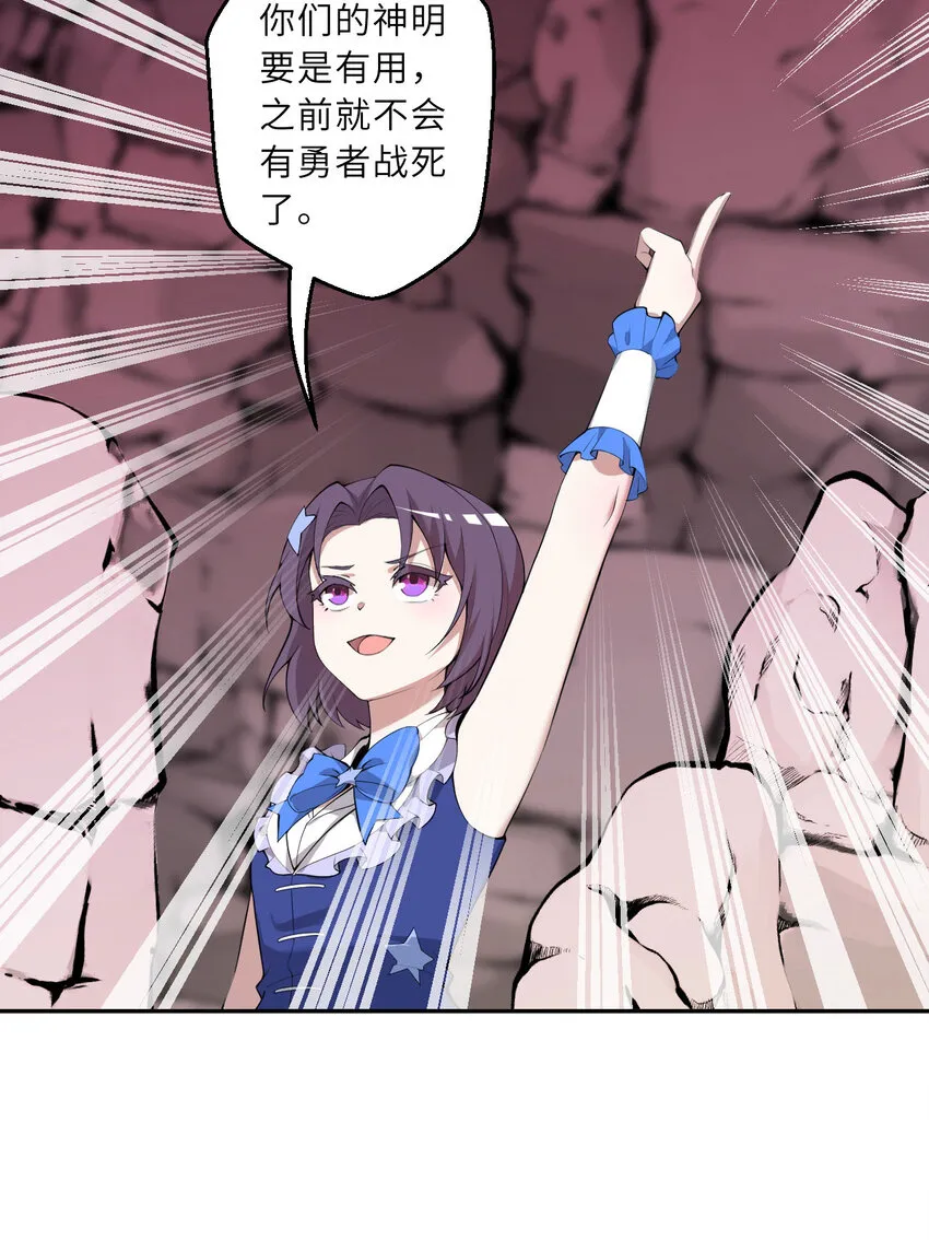 140回 你到底有什么目的？47