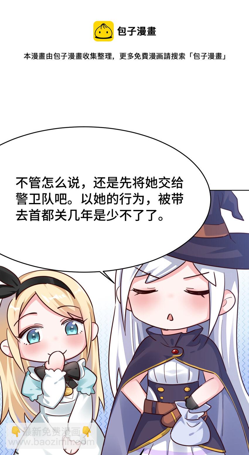 07回暗杀勇者16