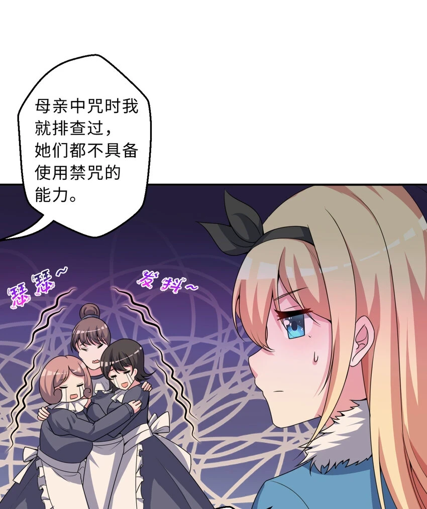 106回 这里是圣域啊！48