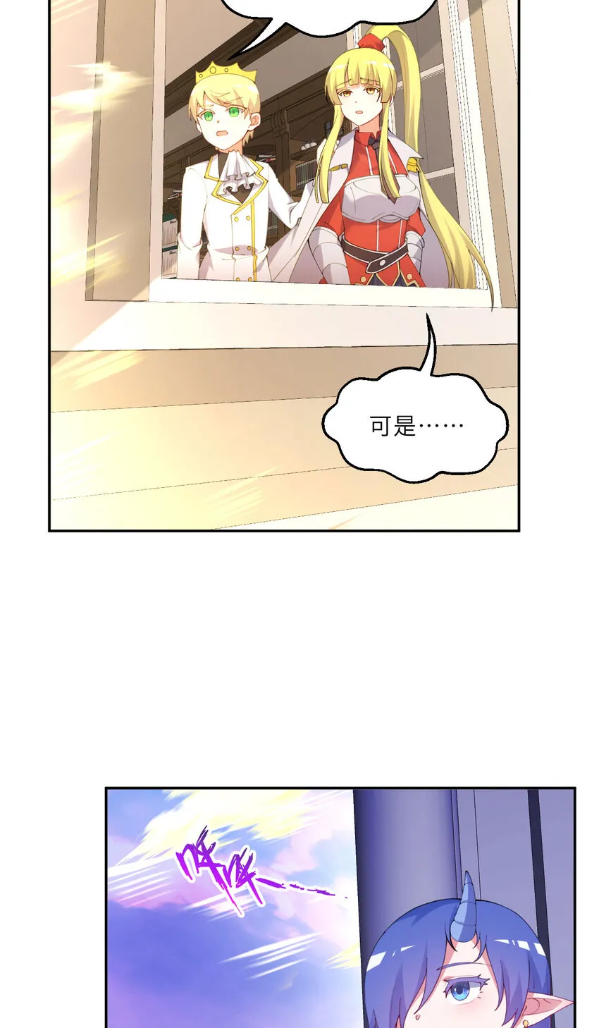 139回 爱丽丝怎么会死！15