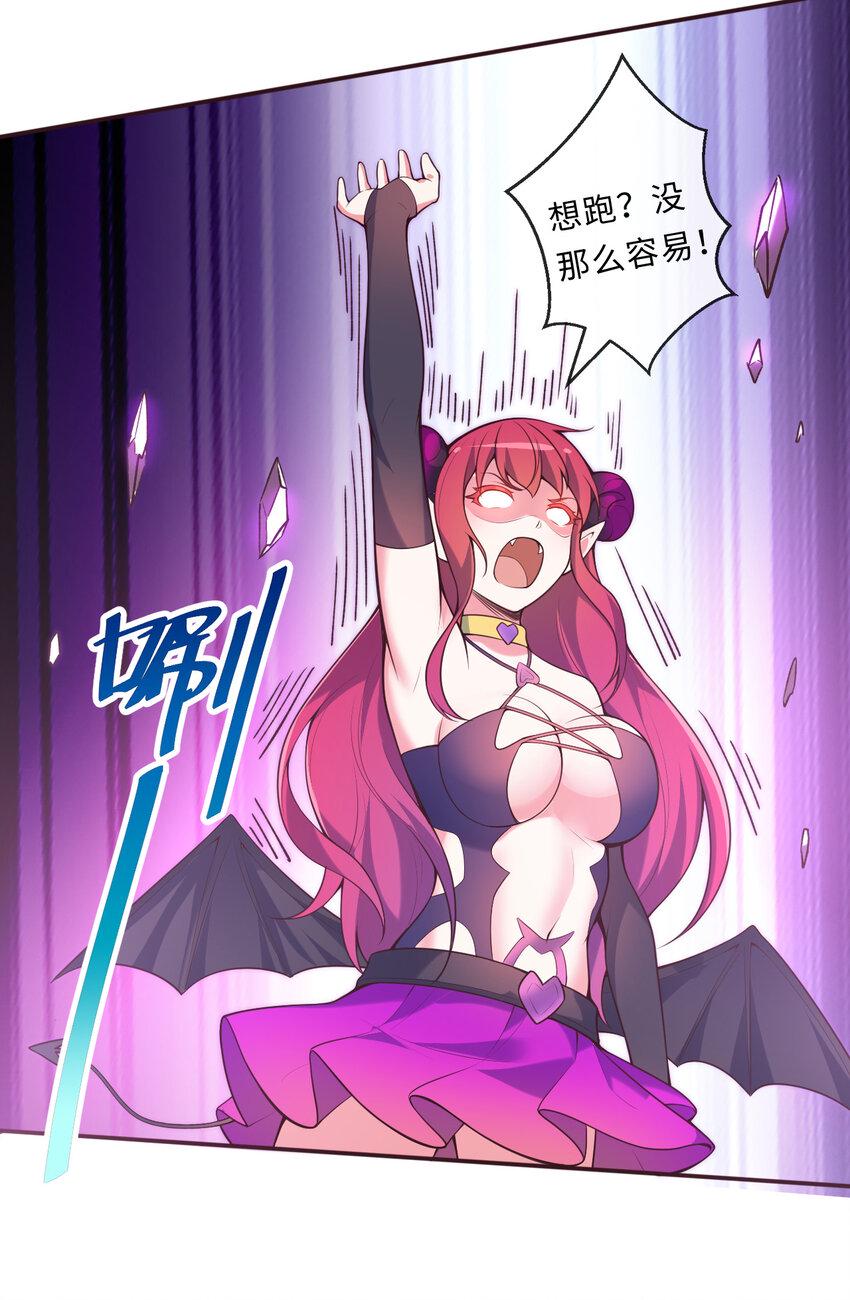 15回真假魔王42