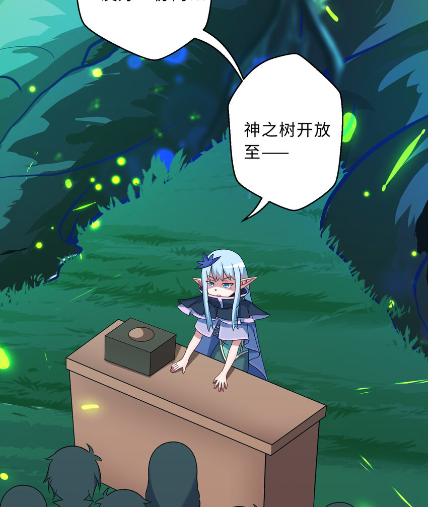 73回 你这么紧张干什么？3