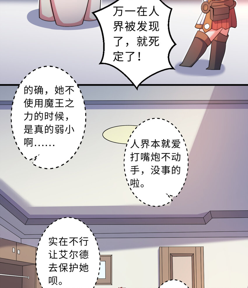 31回你怎么也这么惊讶？23