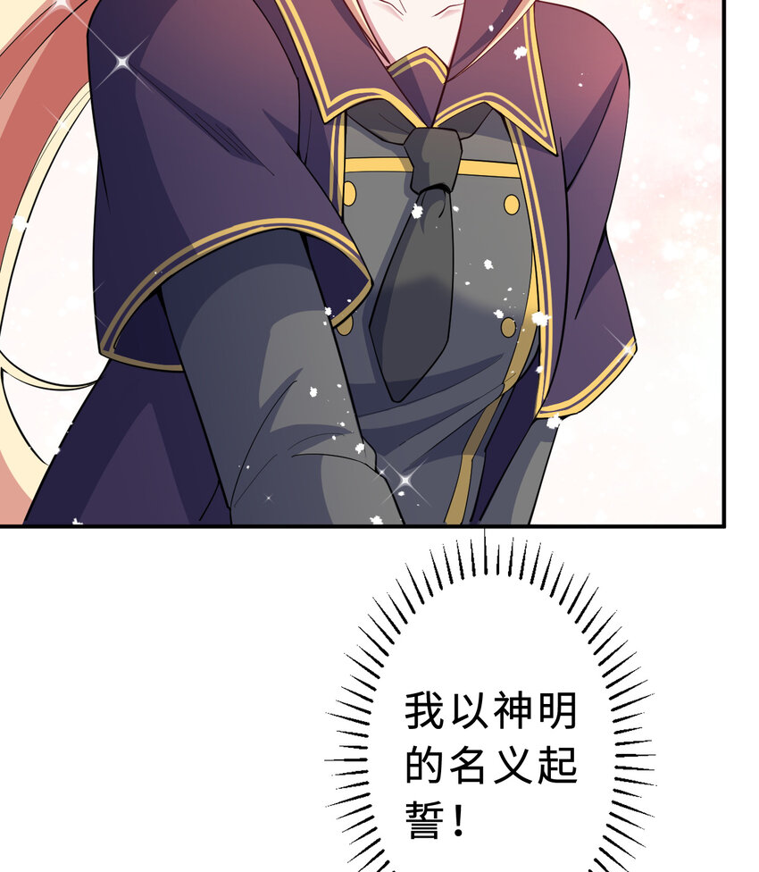 86回 可怕的鲁平夫人14