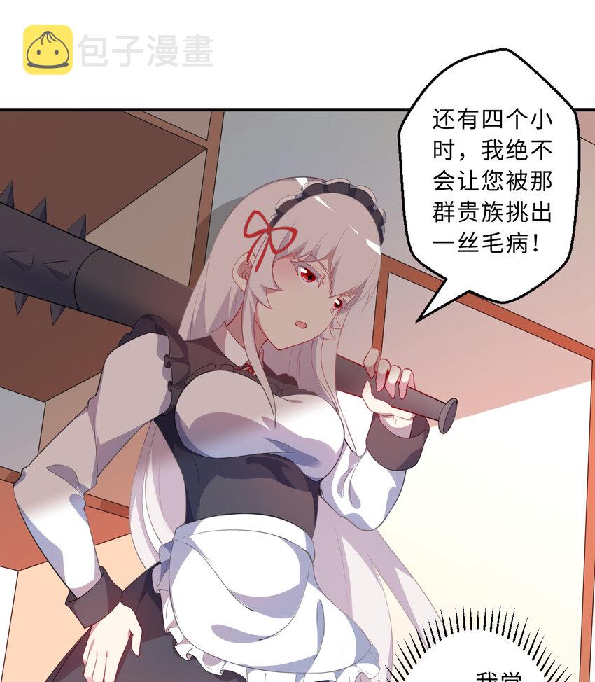 48回出现了，新物种！10