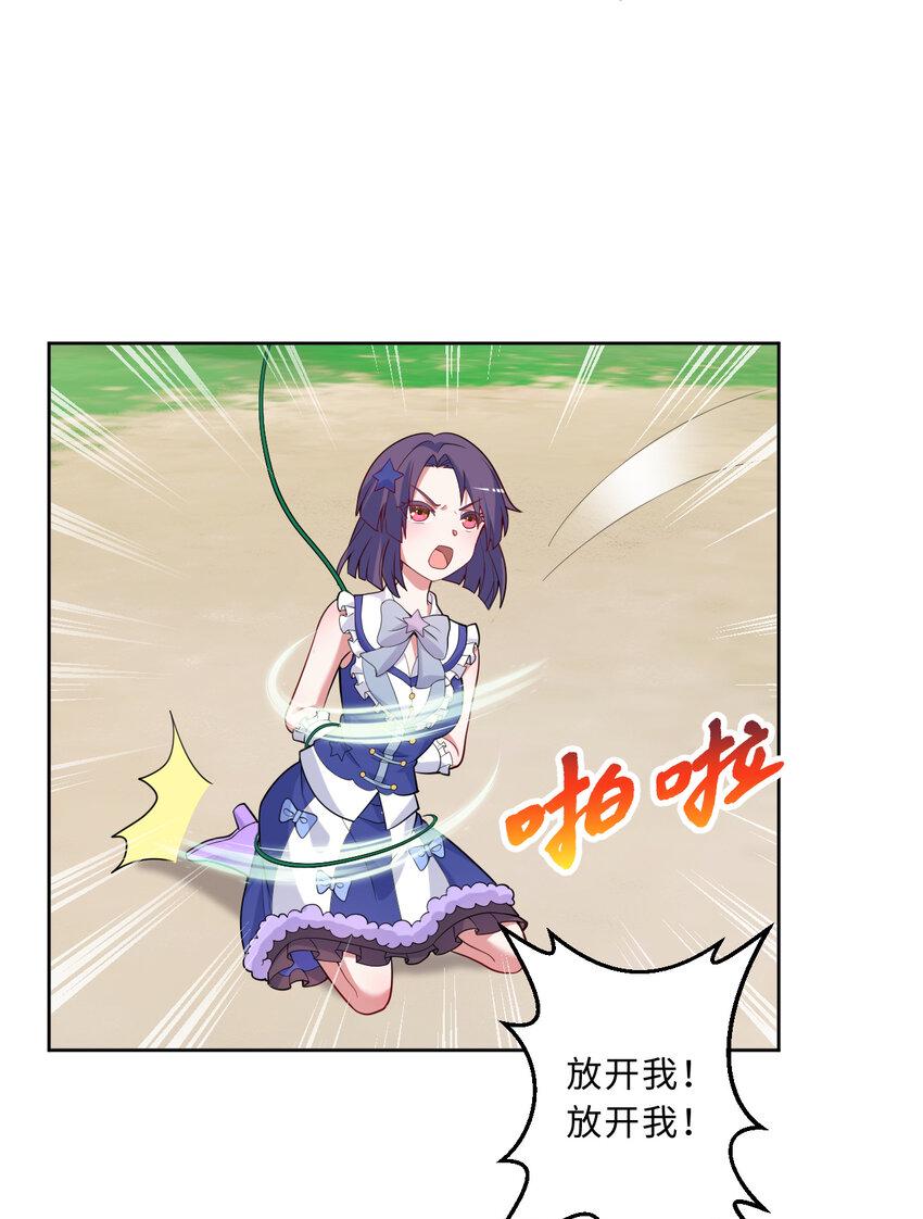 114回 啧~卡哇伊阔多！80