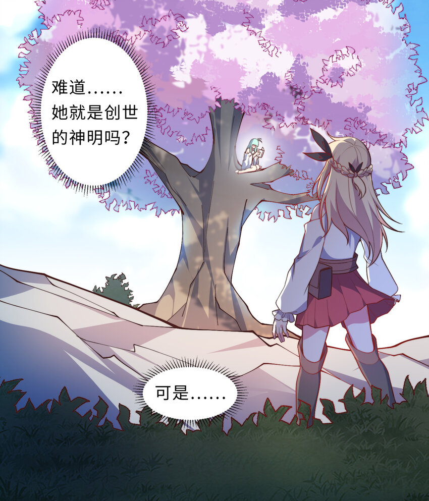 22回神明53