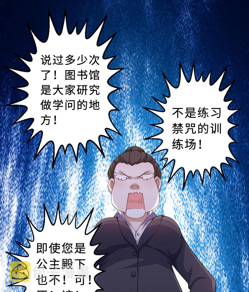 87回 爱丽丝：喵~~2