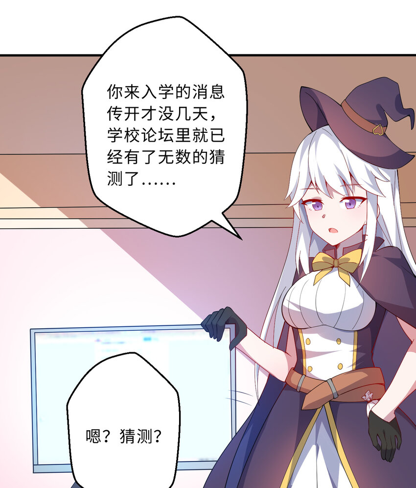 47回流传的故事27