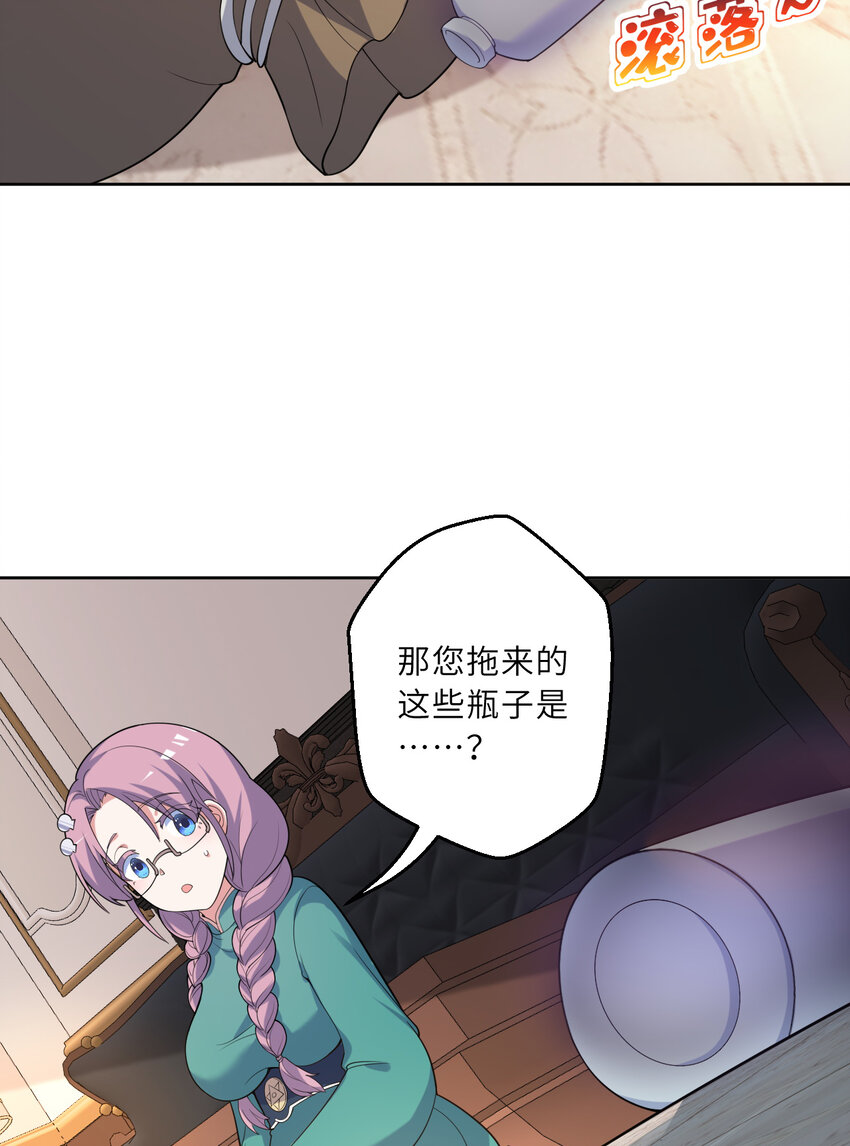 122回 又在玩什么奇怪play？47