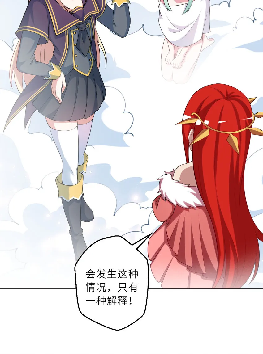 123回 赫瑞丝好想你啊~29
