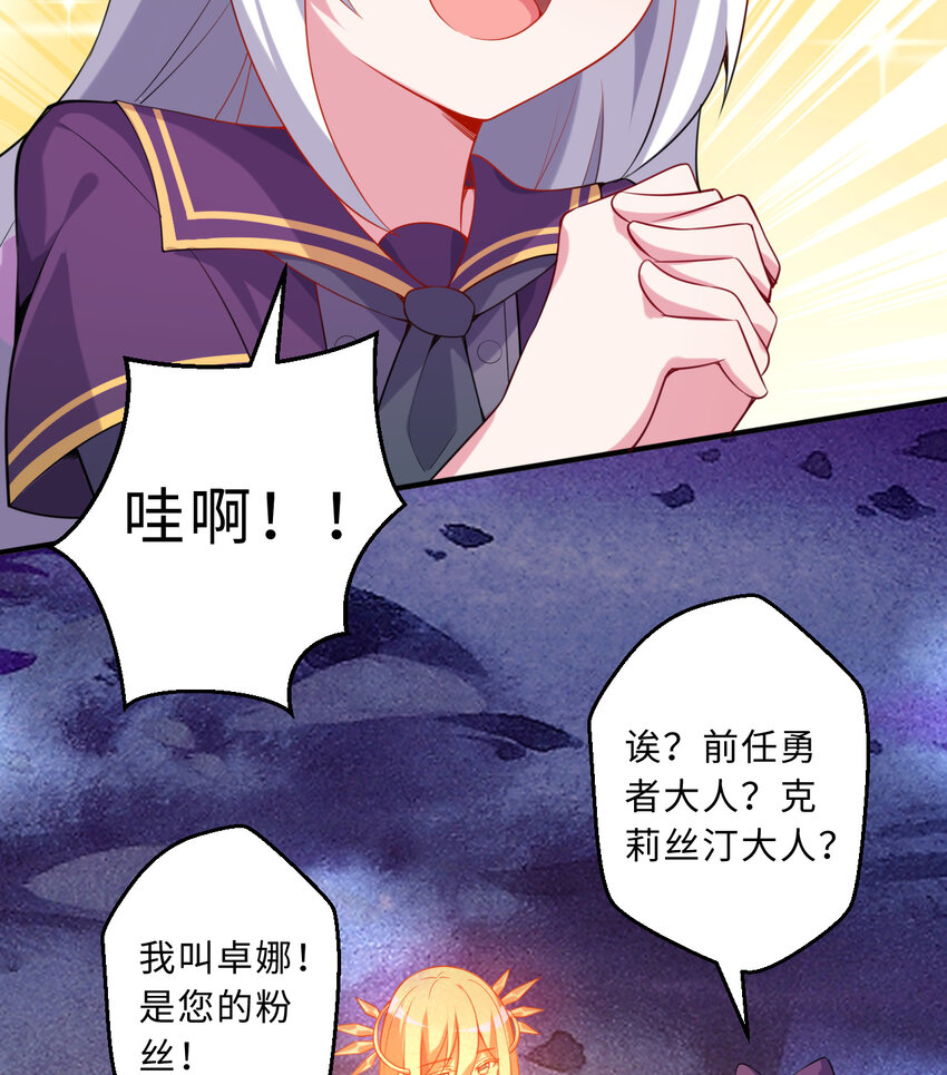 52回精灵之森？4