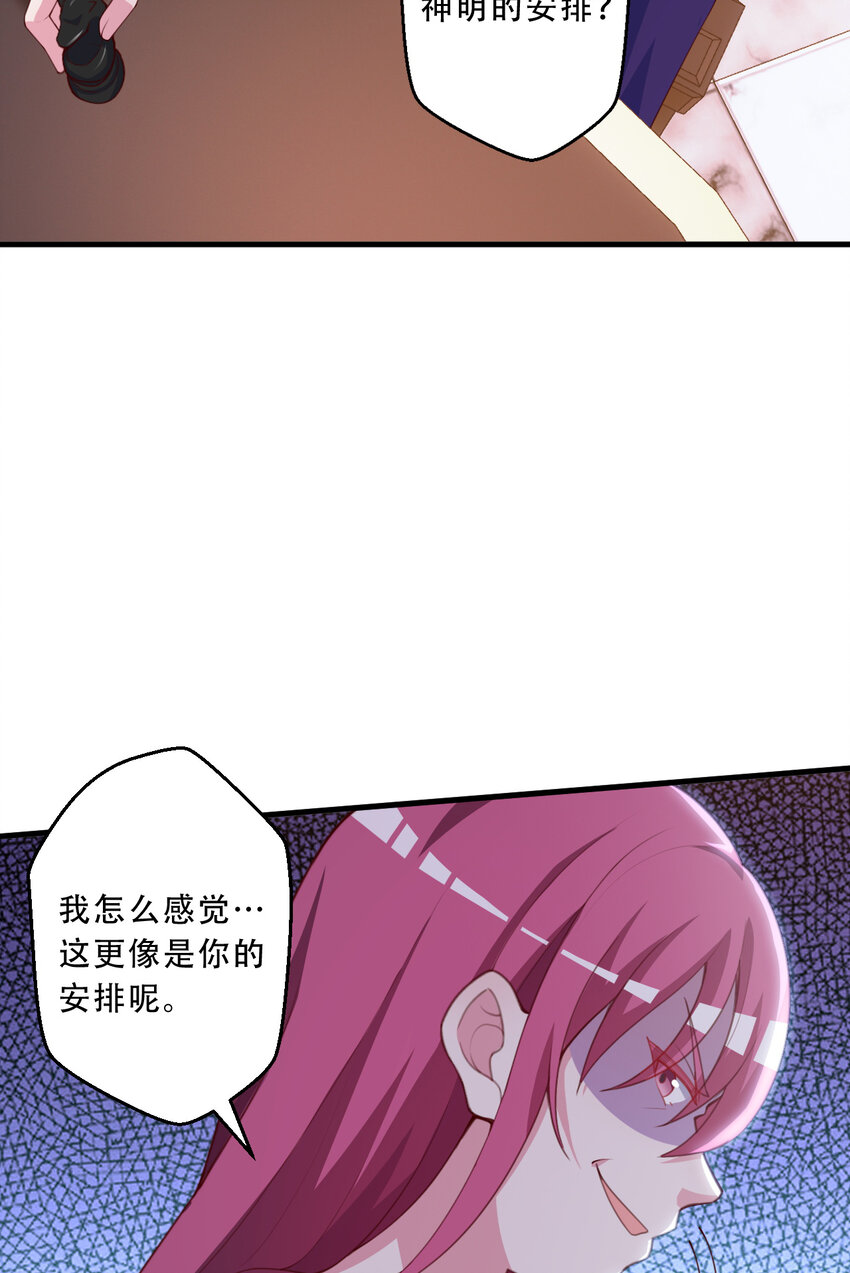 93回 向勇者大人致敬！8