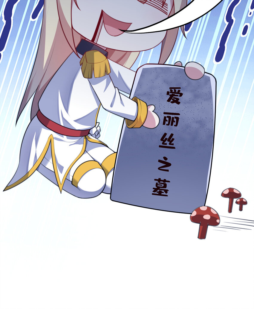 92回 国王会议47