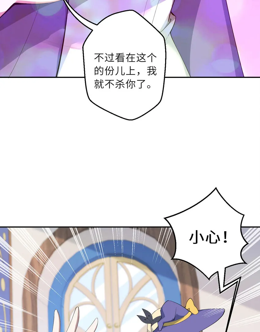 134回 姐姐？47