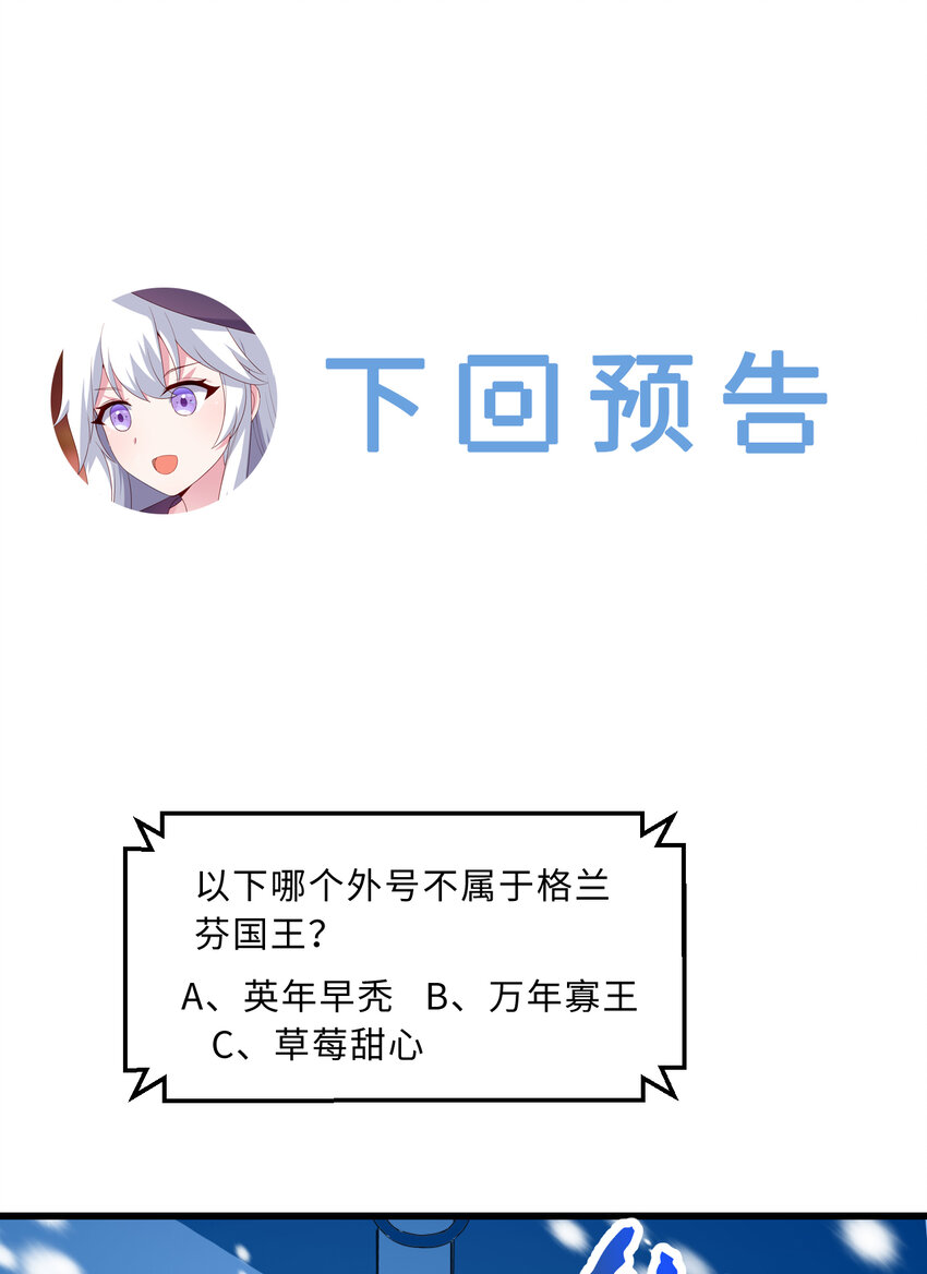 56回勇者伙伴的魔法工厂！？64