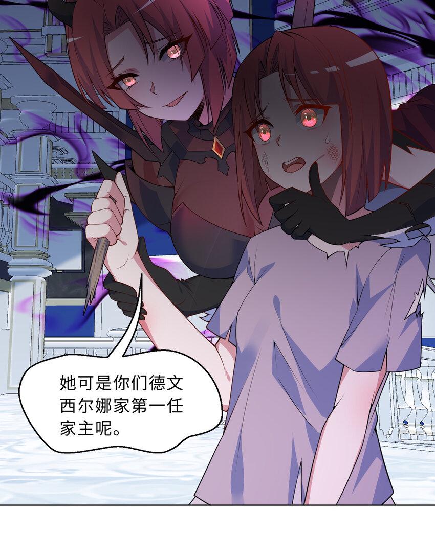 110回 可是她已经死了70