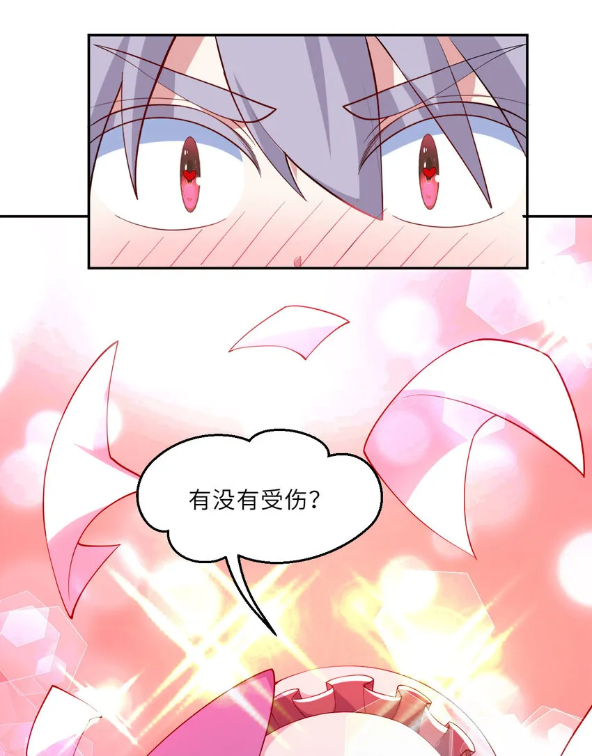 128回 嗑、嗑到了！42