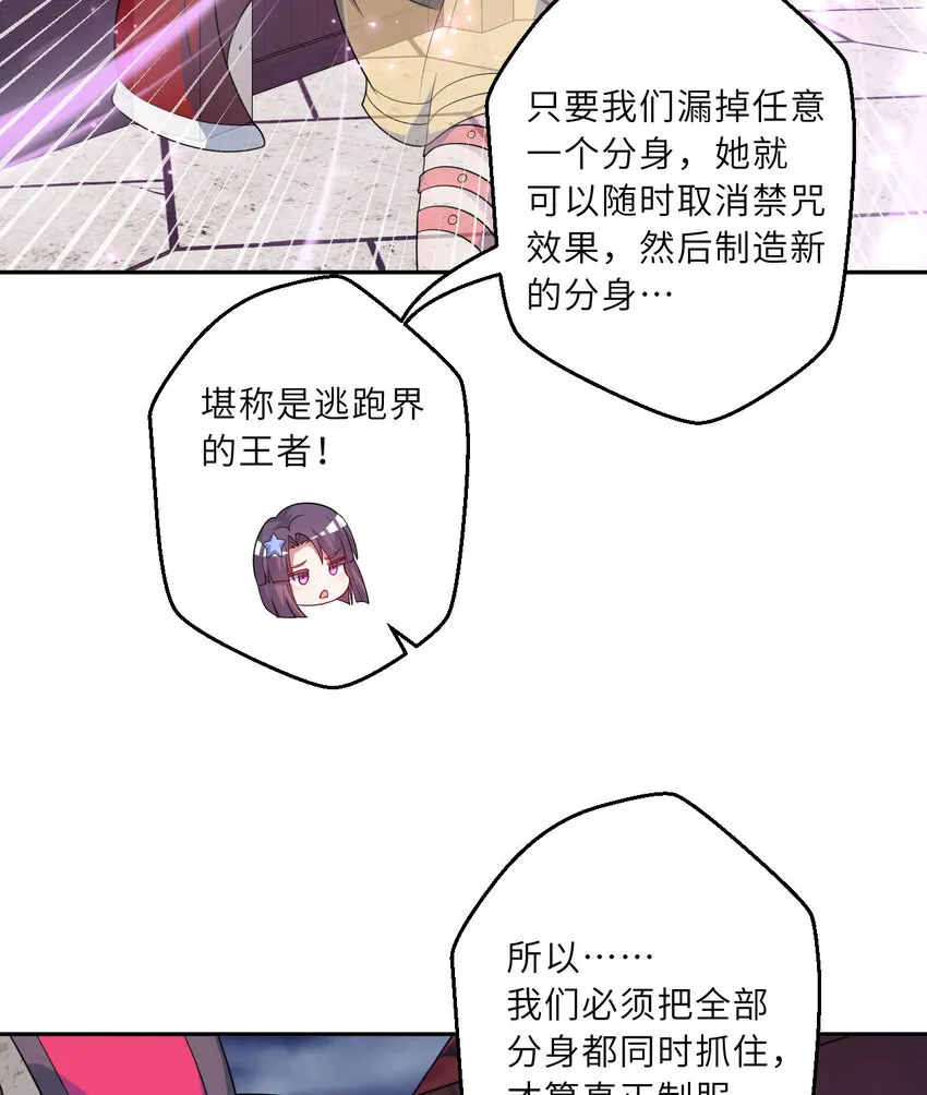 127回 《插翅难飞》64