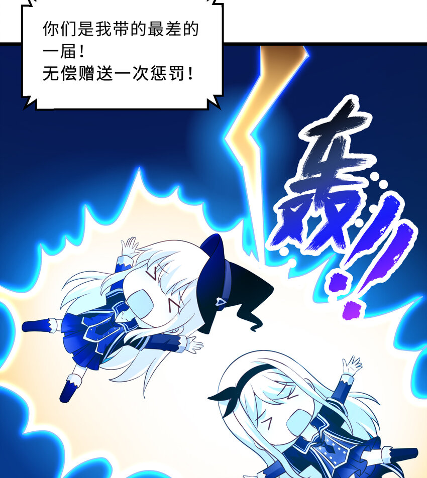57回惩罚开启41