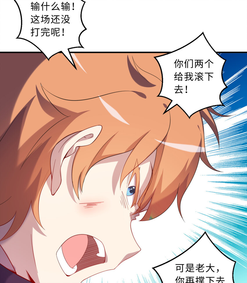 59回 我拒绝7