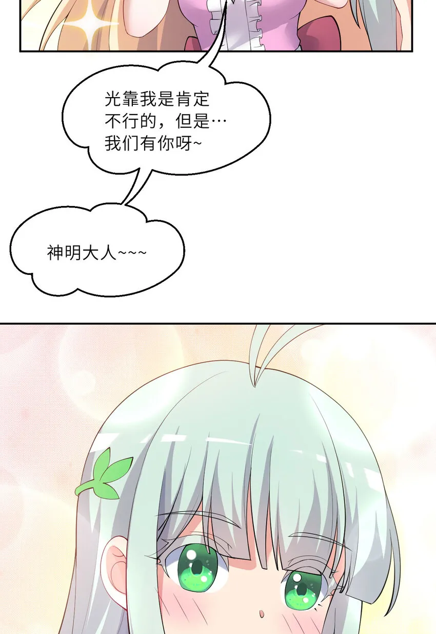 131回 复制品？30