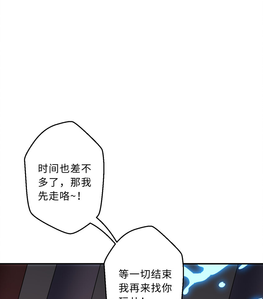 85回 年轻人真有干劲儿30