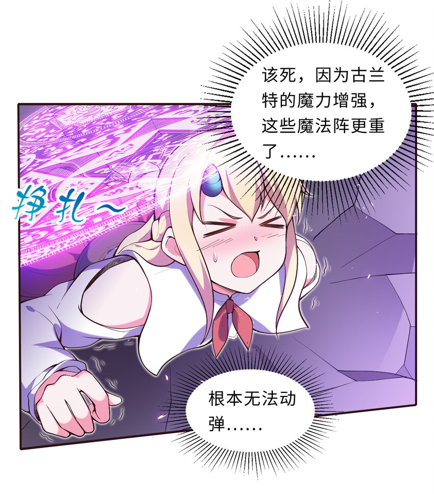 17回准备好接受胖次的审判吧！27